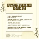 하단 속눈썹&네일 유리래쉬