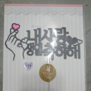 장토끼토퍼