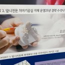 치아룸 치과기공소 이미지