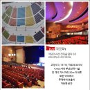 벡스코 오디토리움 이미지