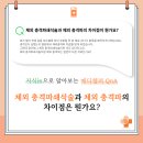 메디헬퍼 이미지
