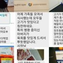 순정육점 이미지