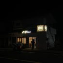 노랑통닭남원읍점
