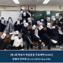 신도고등학교 이미지