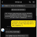 데이원 스냅 계약 후기, 신랑도 만족한 웨딩스냅!