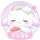 바보형제쭈꾸미 영천점 | 춘천 쭈꾸미볶음 맛집 바보형제 쭈꾸미 솔직후기