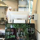 마음분식 이미지