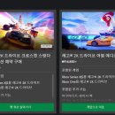 2K 스토어