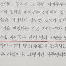 사주명리 이미지