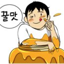 피자스쿨홈플러스 이미지
