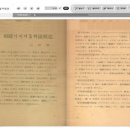 나비플로라
