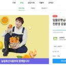 햇님상점