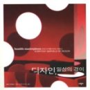 디자인일상 네이버블로그