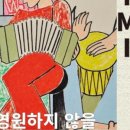 구위브런치바