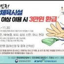 모아이짐 노원점 이미지