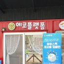 영창로163번길 이미지