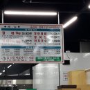 다온장어국