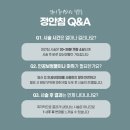 정안사우나 이미지