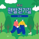 금천배수지근린공원 이미지