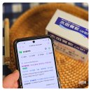 원더풀약국 이미지