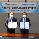 해양통신공사 이미지