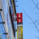 으뜸50안경 만수점 이미지