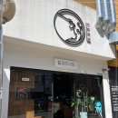 꽃돼지약재 이미지