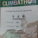 비봉철물 | 불 . 수 . 사 . 도 . 북 43 km 후기