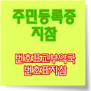 종로모범약국 이미지