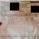 르노삼성자동차 지정정비코너 노형점 | [XM3 엔진오일] 르노삼성자동차 지정 정비코너 공항점 XM3 엔진오일 교체 비용