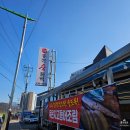 홍천숯불백 이미지