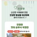 성남대로1221번길 이미지