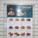 비에이치씨성대율전점