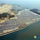 동양1호 태양광발전소 이미지