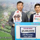 (주)예진 이미지