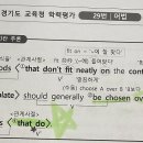 백범영어수학학원
