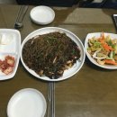 중본이쟁반짜장
