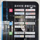 화정메트로내과의원 이미지