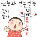 짜봉 이미지