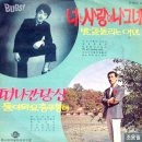 한국대중음악 100년의 역사와 기록 4-1 이미지