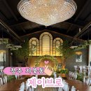 Jbro(제이브로)
