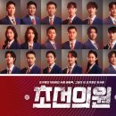 라인업의원 이미지