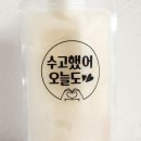 봄의주방 네이버블로그