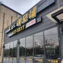 오늘도이모네 이미지