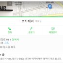 보키헤어 네이버블로그