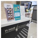 헤어로의원 이미지