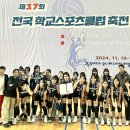 함안여자중학교 이미지