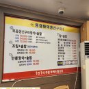 인천시청역 3번출구 이미지