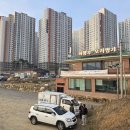 허왕후 오리명가 네이버블로그