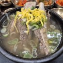 왕갈비탕 티스토리